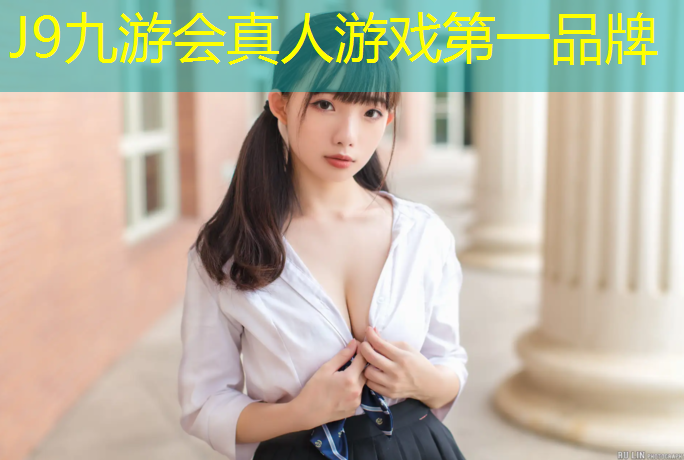 J9九游会真人游戏第一品牌：下雨过后塑胶跑道好吗_